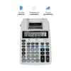 Calculadora Com Impressão 12 Dígitos Yp8804 Yins Paper