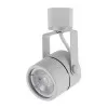 Spot Classic Para Trilho Mr16 Branco Nordecor Mb Led Novo