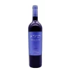 Vinho Argentino Amancay Winer Malbec 2019 750ml